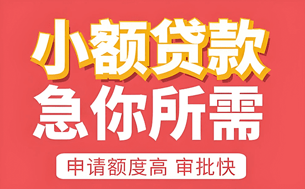 [益阳个体户贷款]益阳市房贷最新政策(2021年益阳市房贷新政策)
