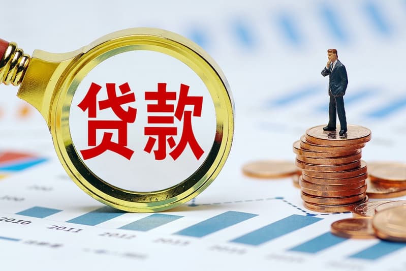 [益阳私人借款]益阳市调整公积金贷款政策 取消最低可贷额度20万